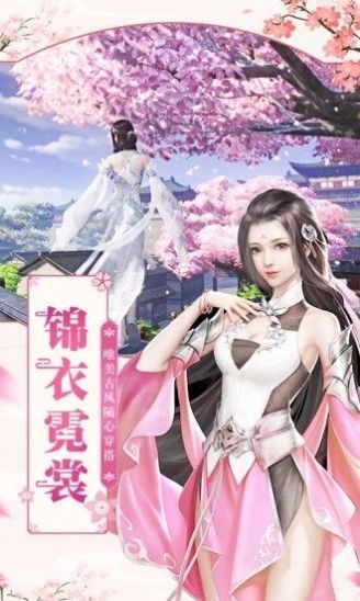 神魔乱舞之荣耀九州