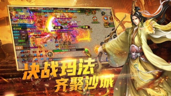破天仙剑高爆版