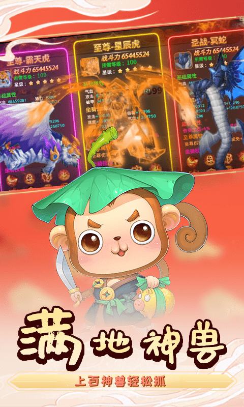 思仙GM无限抽版
