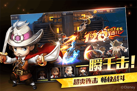 加勒比海盗启航九游版
