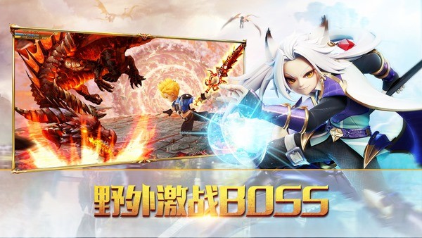 梦幻契约下载
