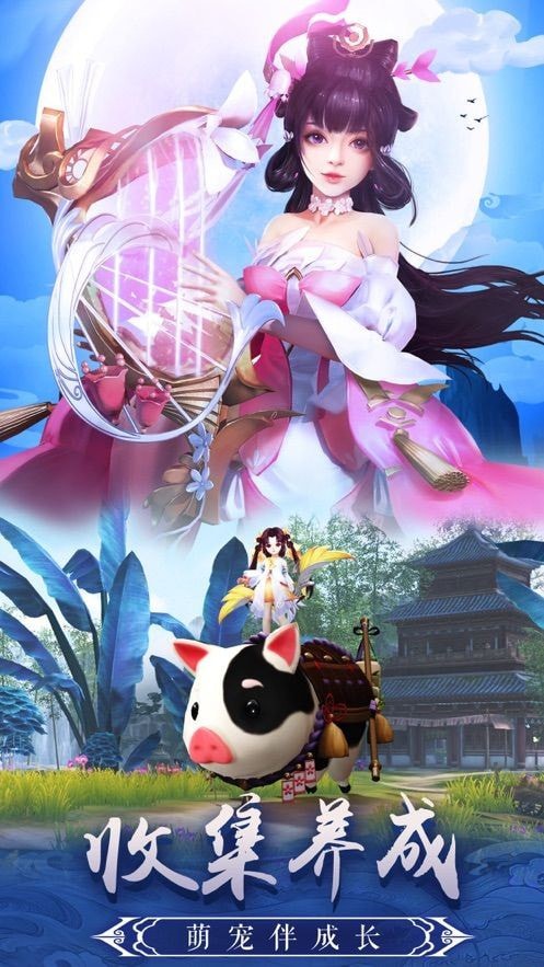 神话塔防传内购版