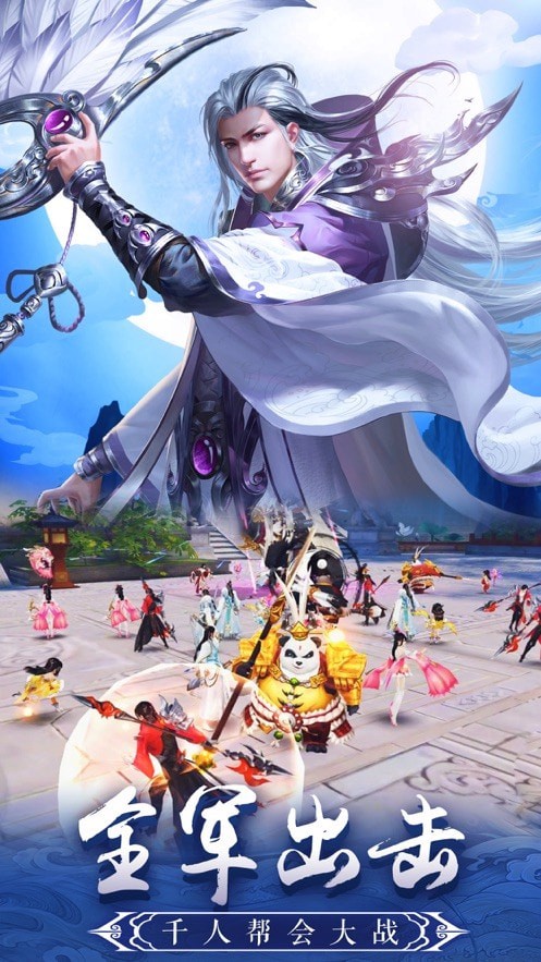 神话塔防传bt版 神话塔防传bt版