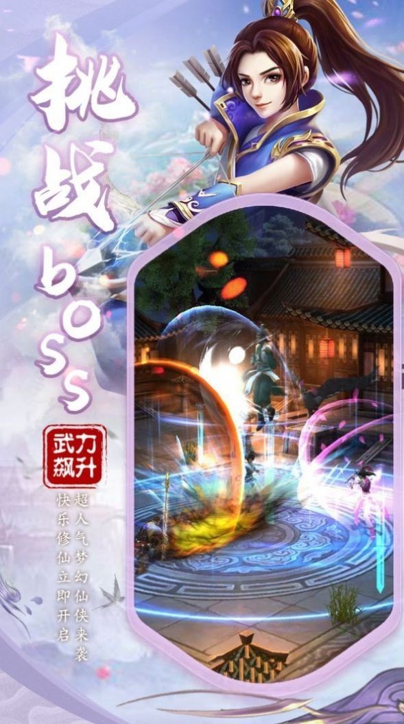天途海量版