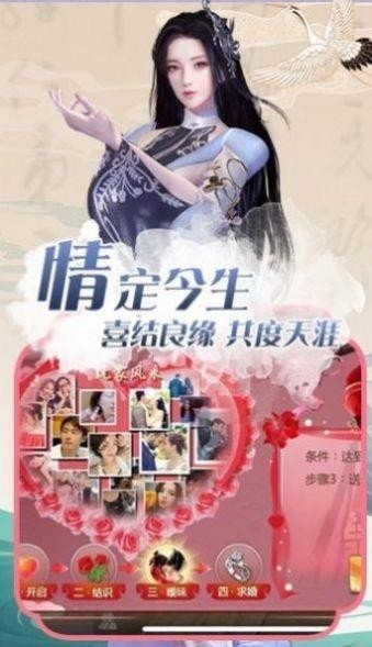 剑歌九州录高爆版