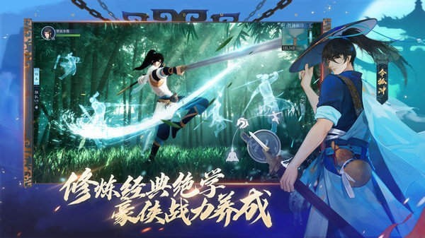 逍遥游之长眠禁地内购版