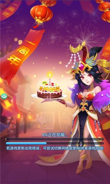 封神斩仙录