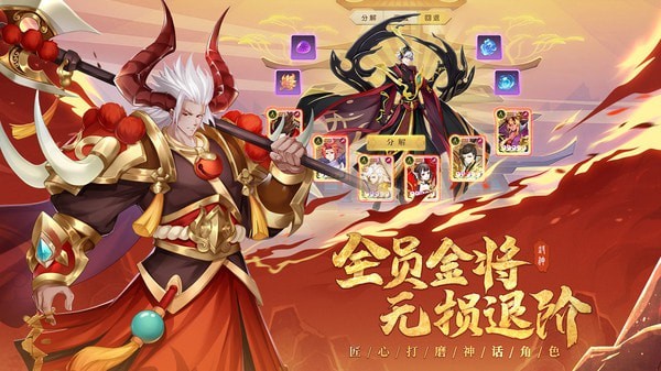 少年御灵师除魔之旅