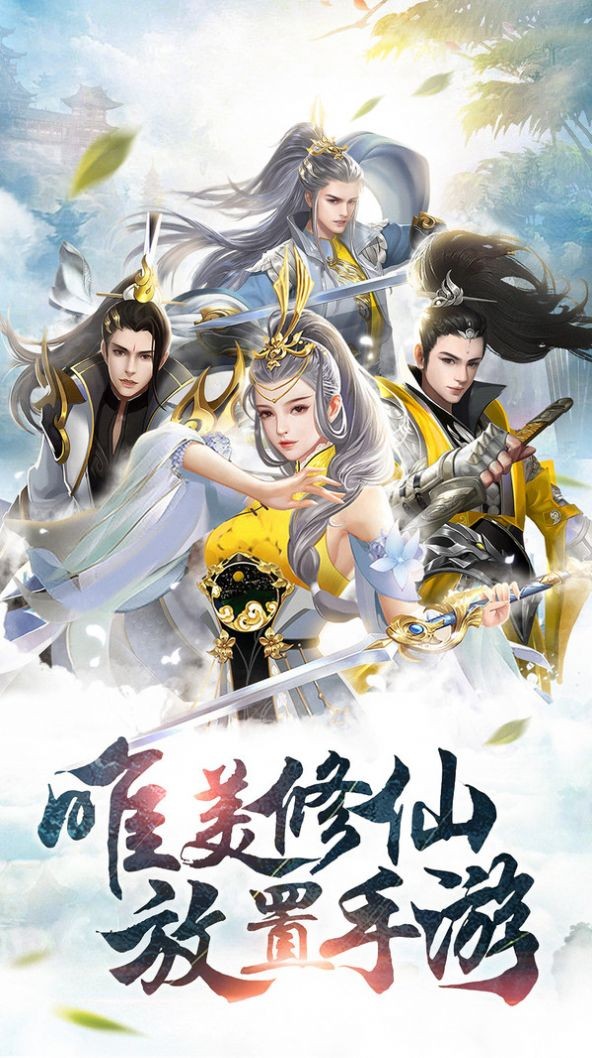 古韵侠客江湖志 古韵侠客江湖志