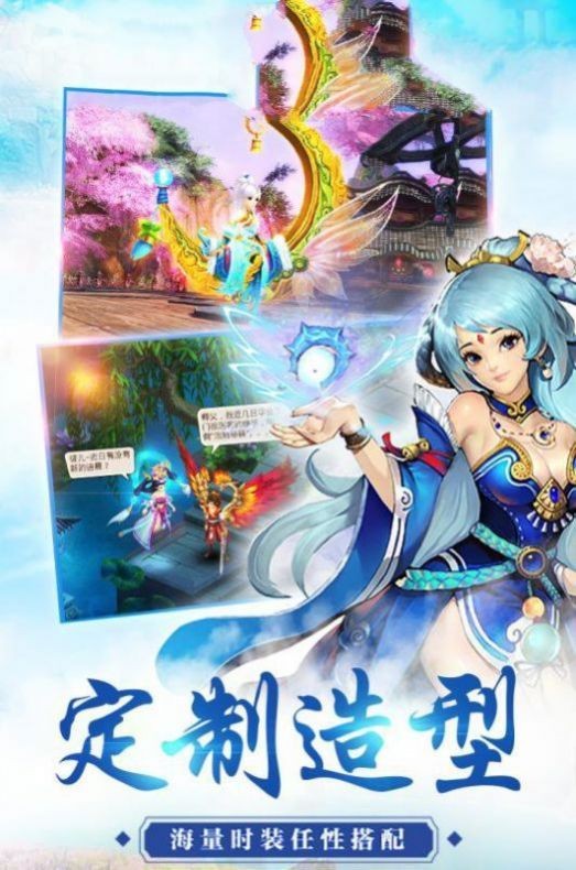 天机圣道 天机圣道