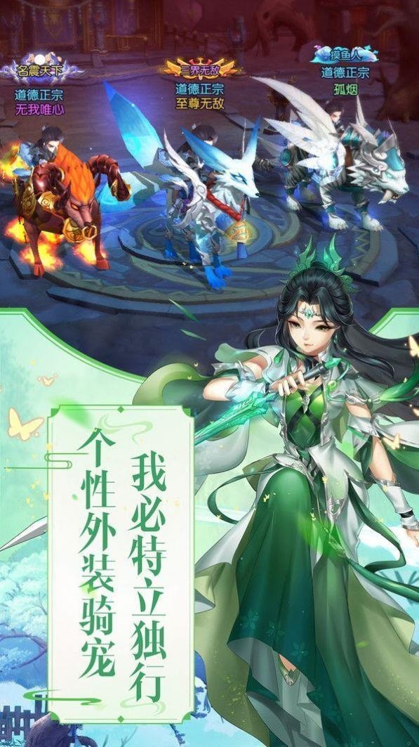 长生天道传无限版