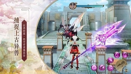 八荒剑神录无限版
