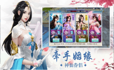 山海问鼎折扣版 山海问鼎折扣版