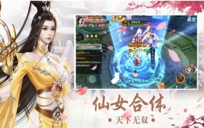 山海问鼎商店版