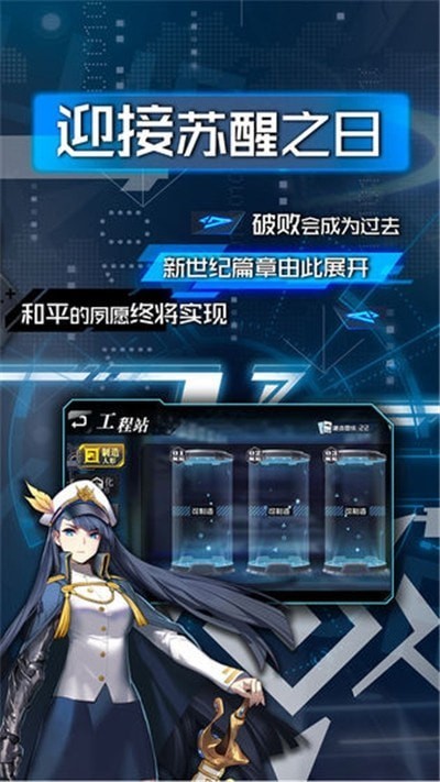 机械起源九游版