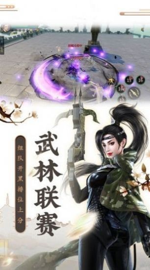 沧海仙录gm版