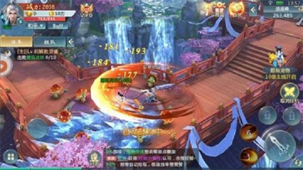 乾坤修仙 乾坤修仙