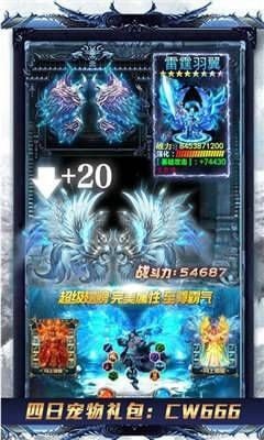 玖玖冰雪内购版