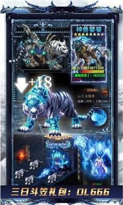 玖玖冰雪高爆版