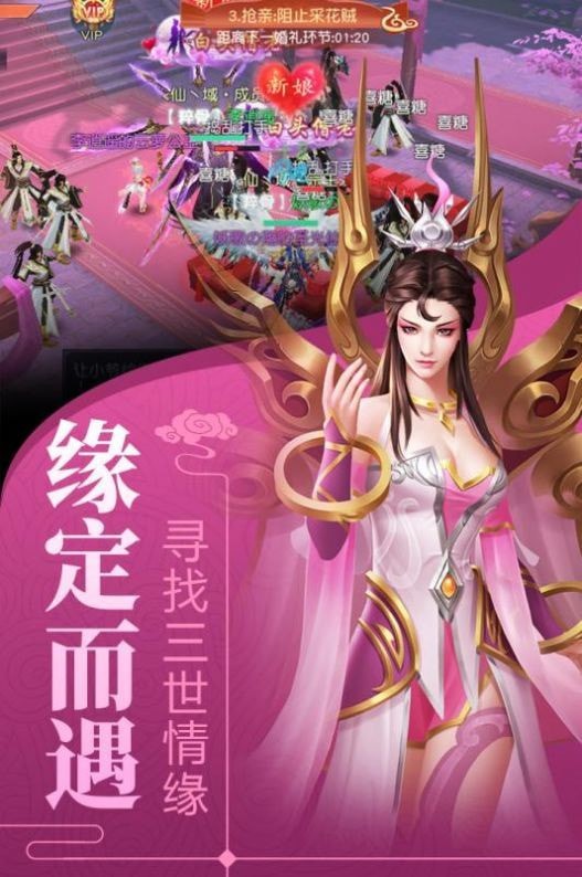 凡人不朽幻灵内购版