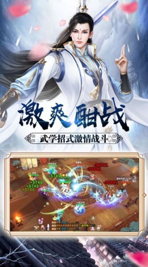 红尘万道折扣版