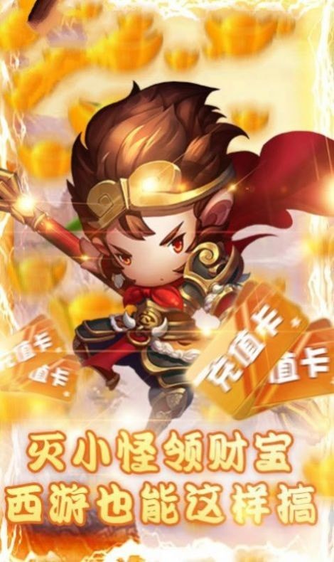 丹青西游 丹青西游