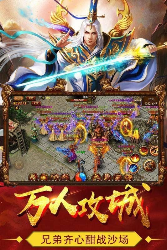 魔龙打金版