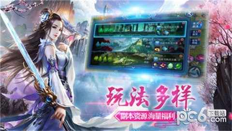 斗剑仙手游