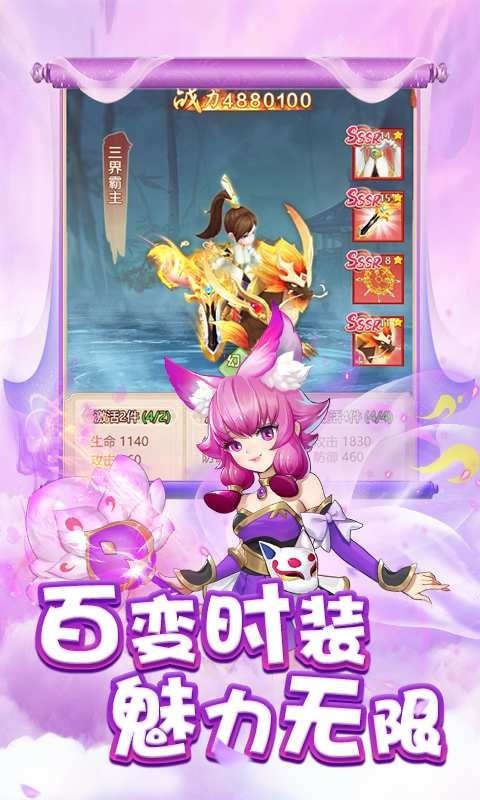 幻灵修仙传八荒探秘 幻灵修仙传八荒探秘