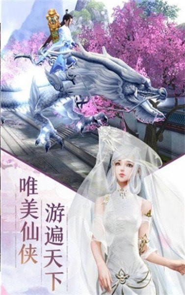 东方苍穹录gm版