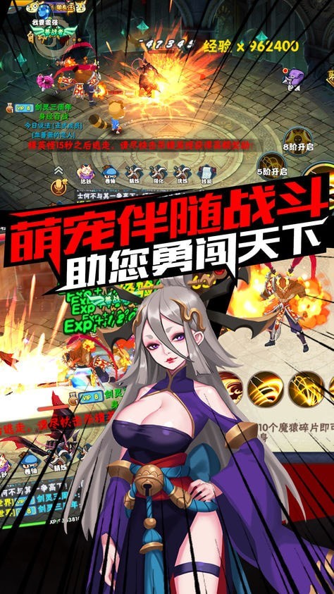 刀剑魔域 刀剑魔域