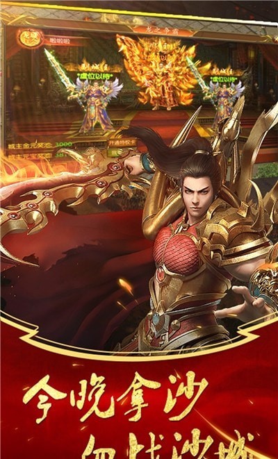 天地英雄无限版