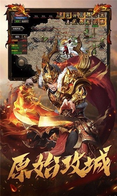 星王之轩辕后传bt版