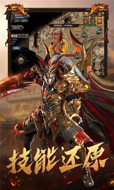 星王之轩辕后传gm版