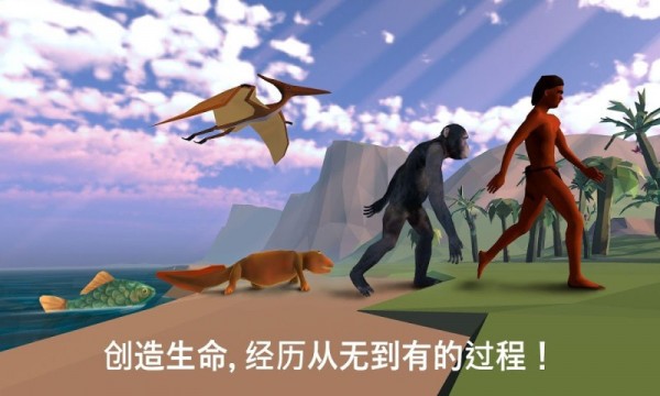 从细胞到奇点无限资源版