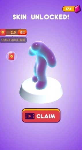 谁先到终点