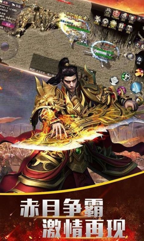 传奇吟月传高爆版