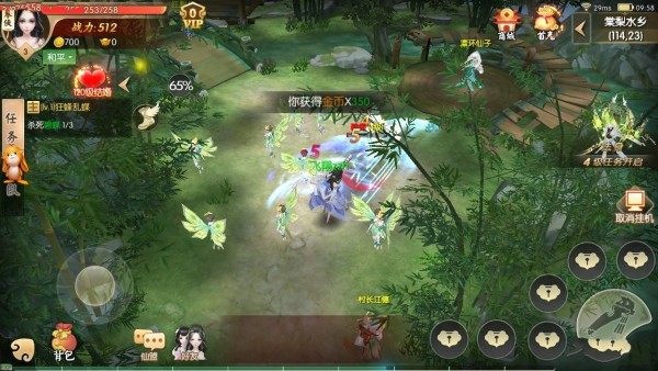 极尽剑道红包版