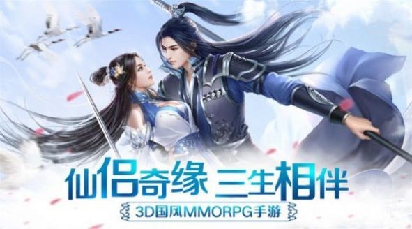 剑祭凡尘红包版
