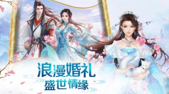 剑祭凡尘gm版