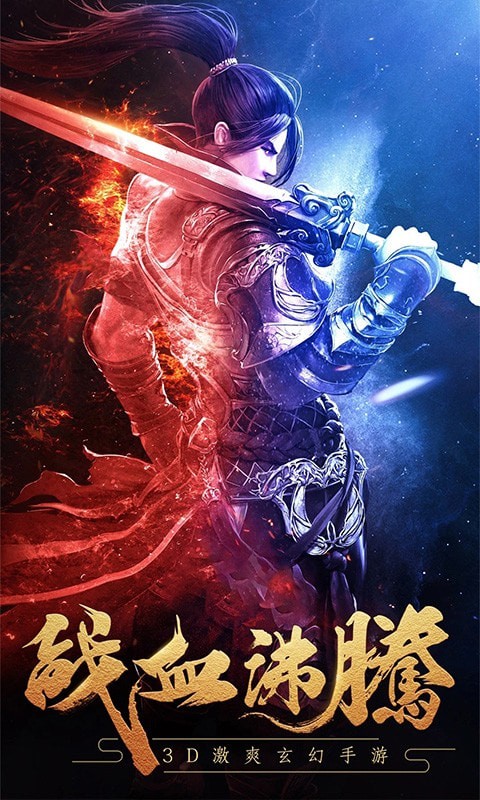 不朽之守护满v版