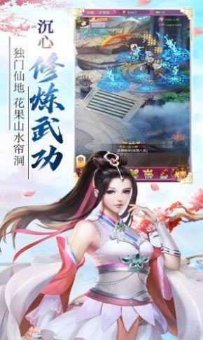 凤火剑诀