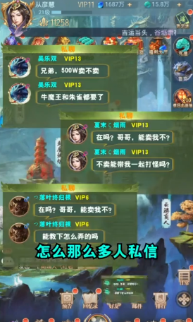 蛮荒神兽