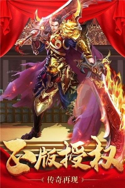 亮剑传奇