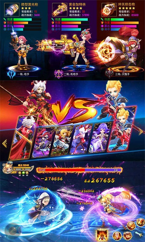 梦幻仙境送充版 梦幻仙境送充版