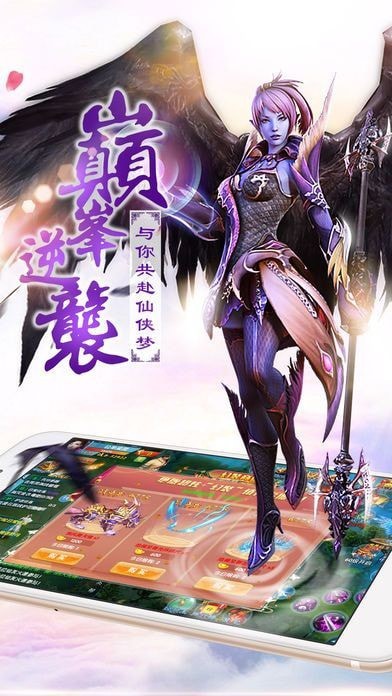 修仙大帝传