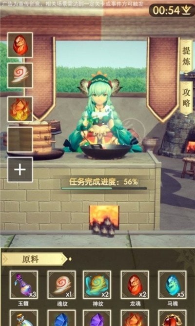 猎龙世界