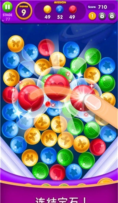 彩珠碰碰碰Jewel Stars