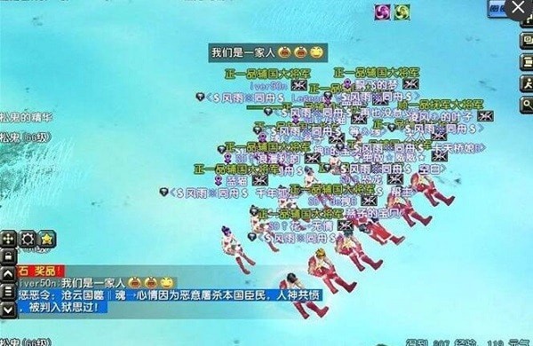 风云觉醒