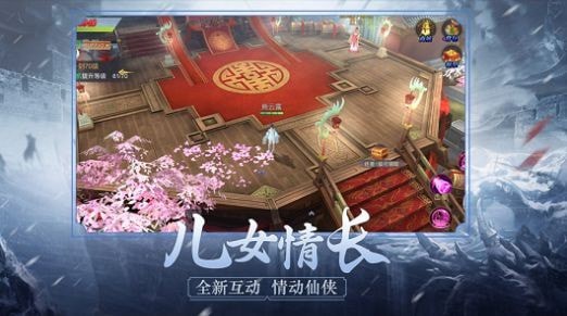 江湖问剑